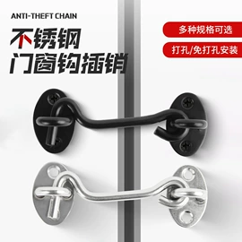 门碰、门吸;合页、铰链;插销