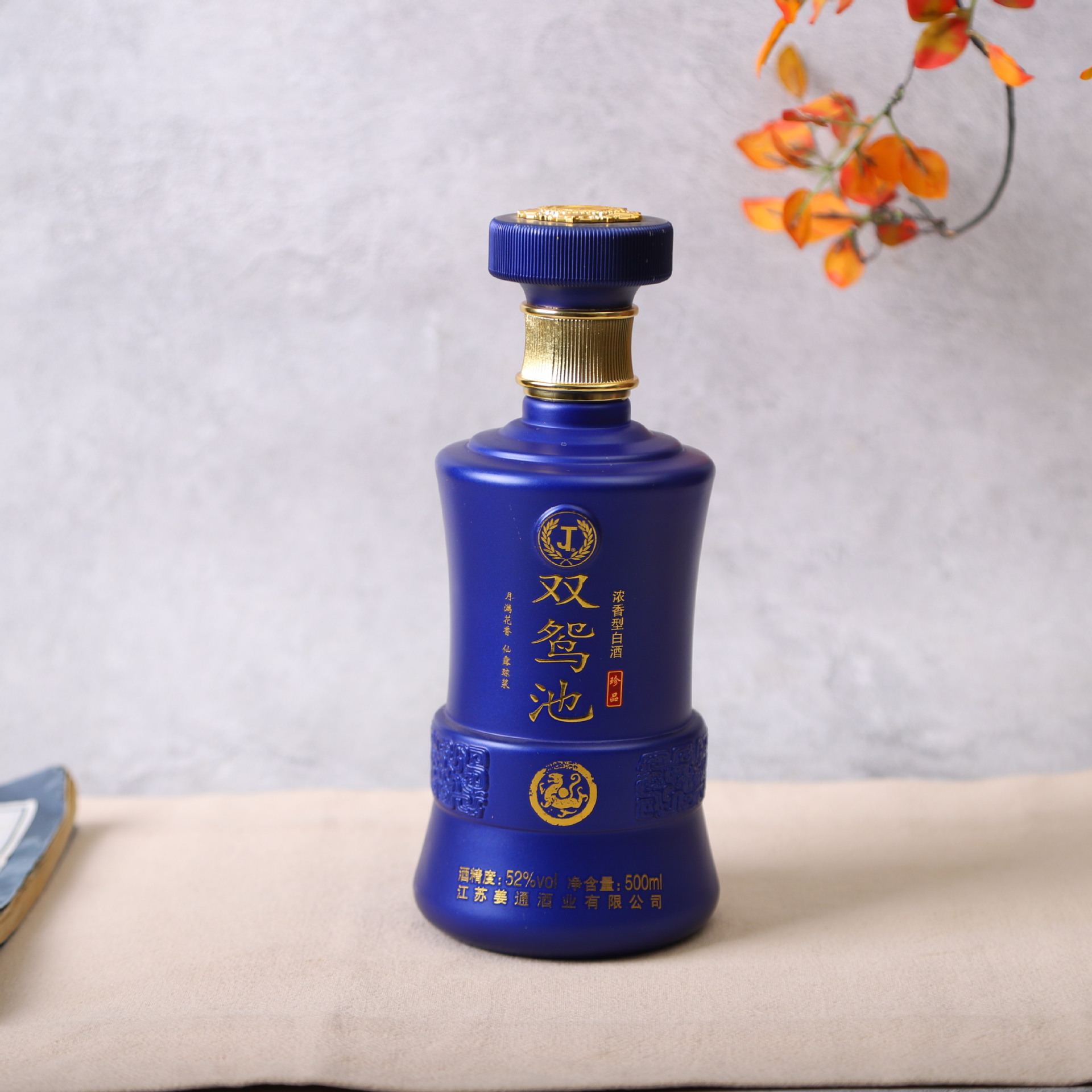 厂家直销玻璃酒瓶500ml彩色喷涂玻璃瓶烤花烫金高档酒瓶高端