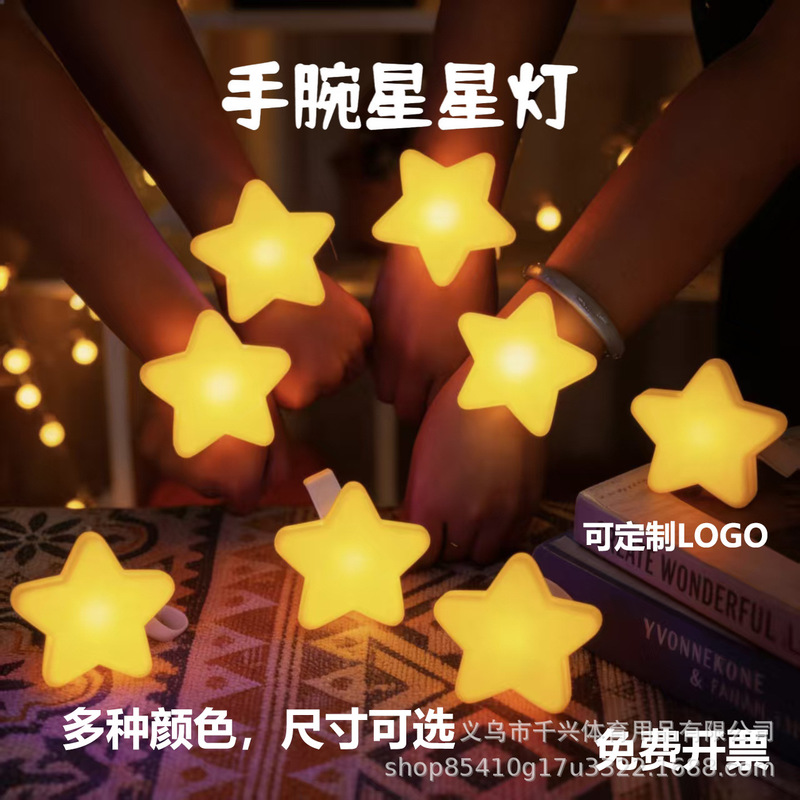 Star Light Wrist Star Heart Moon Light Single Handheld Star Light Dance Performance Decoration Props Atmosphere