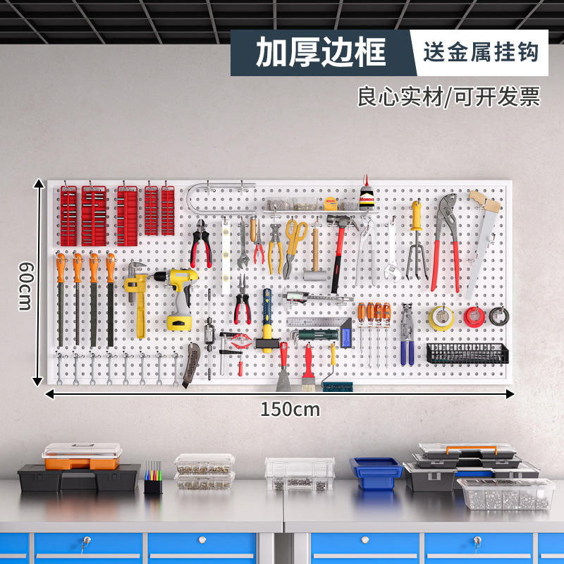 Herramienta Placa de agujero de pared placa colgante rack de almacenamiento de pared Placa de perforación hardware organizador de acero inoxidable rack
