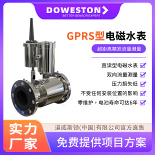 늴�����Ӌ�ԁ�ˮ��ˮ�S늴�ˮ��o��4G�h�����P�һ�wʽ����Ӌ