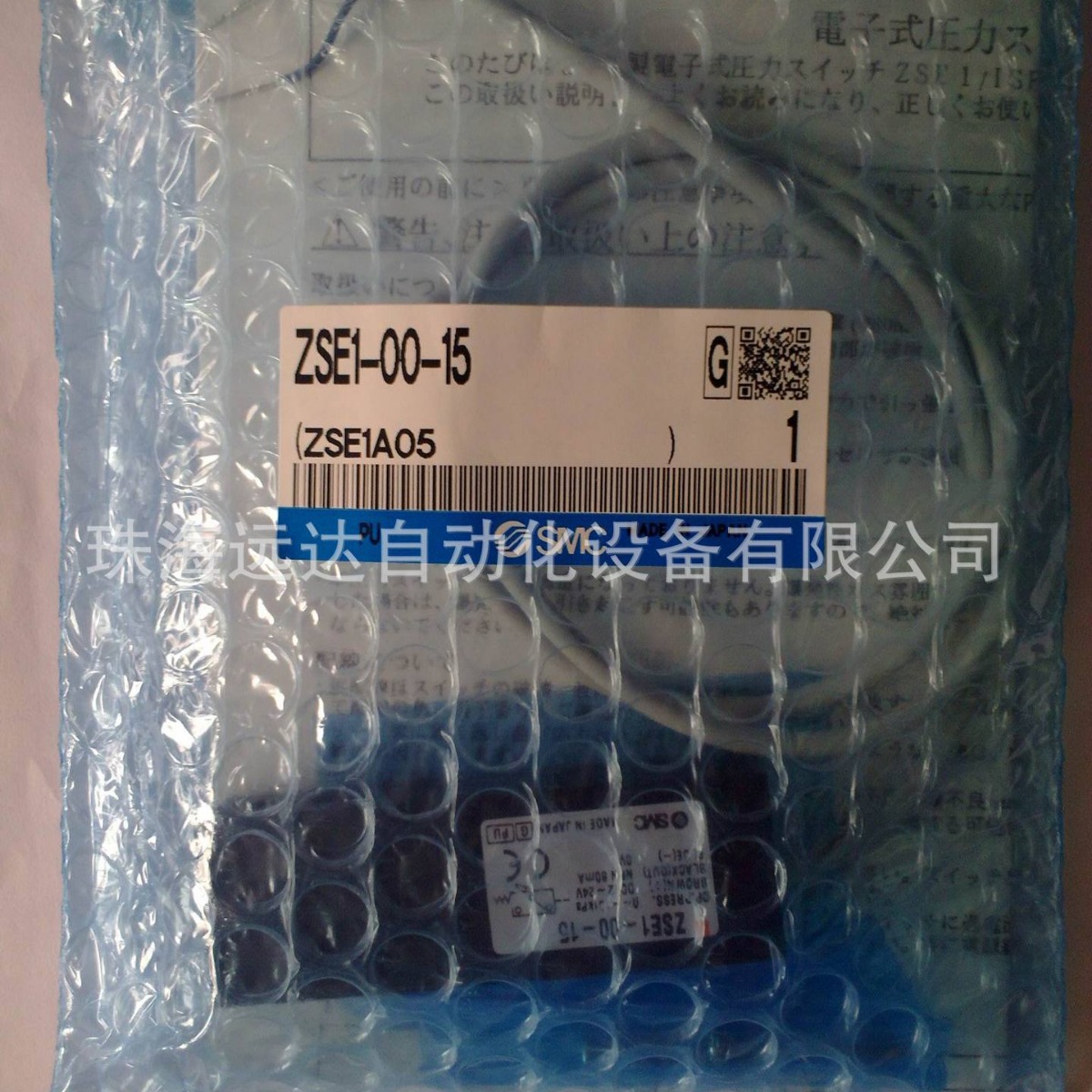 供应SMC压力开关ZSE1-00-15 ZSE1-00-15