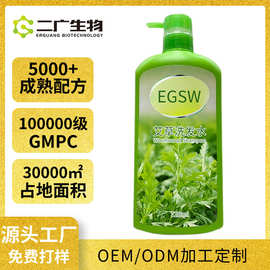 定制艾草洗发水无硅油艾草叶控油清爽去头屑健护发何首乌洗头膏