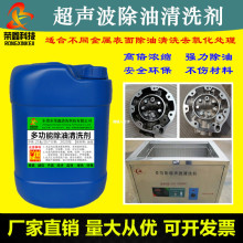 ���I��Ч�h�����ͳ�ϞˮҺ��F�~�X���P䓺Ͻ����Ï���ȥ����ϴ��