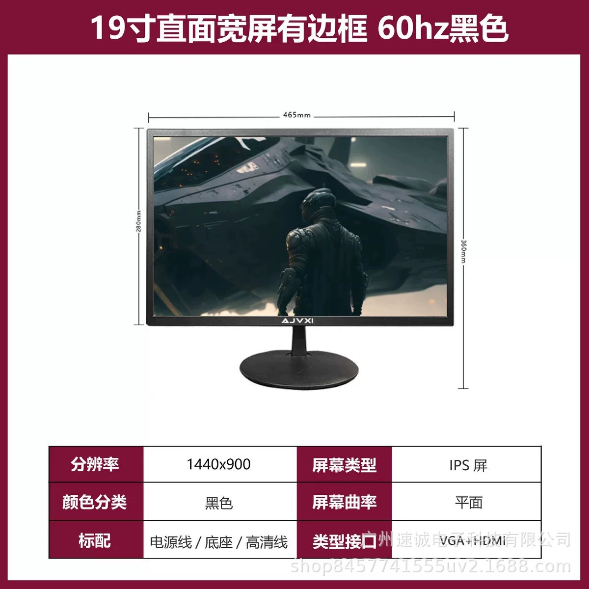 Игровой LCD‑дисплей, 24/27/32 дюйма, FHD/2K, 75–165 Гц, плоский и изогнутый