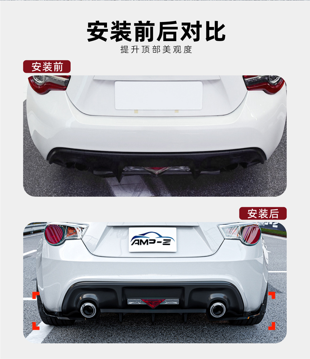 Suitable for Subaru Brz Toyota Gt86 Scion Fr-S 2013-20 Rear Lip Spoiler Modification Parts