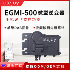 ソーラーマイクロインバーター 400W500W 太陽光発電グリッド接続マイクロインバーター WIFI 純粋な正弦波太陽光発電