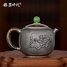 银器时代 纯银999泡茶壶莲生吉祥银壶单人壶功夫茶具纯手工银茶壶