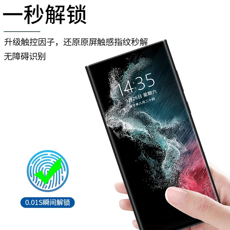 Подходит для IQOO12Pro закалённая плёнка изогнутая поверхность полная клейкость iqoo11pro кромка клея горячий изгиб анти-шпионаж и ударостойкая защитная плёнка