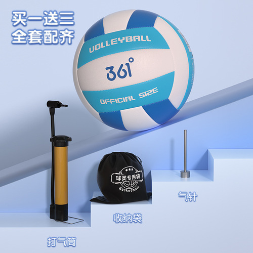 361° 5th volleyball PVC test ball volleyball soft volleyball for the national examination standard model 