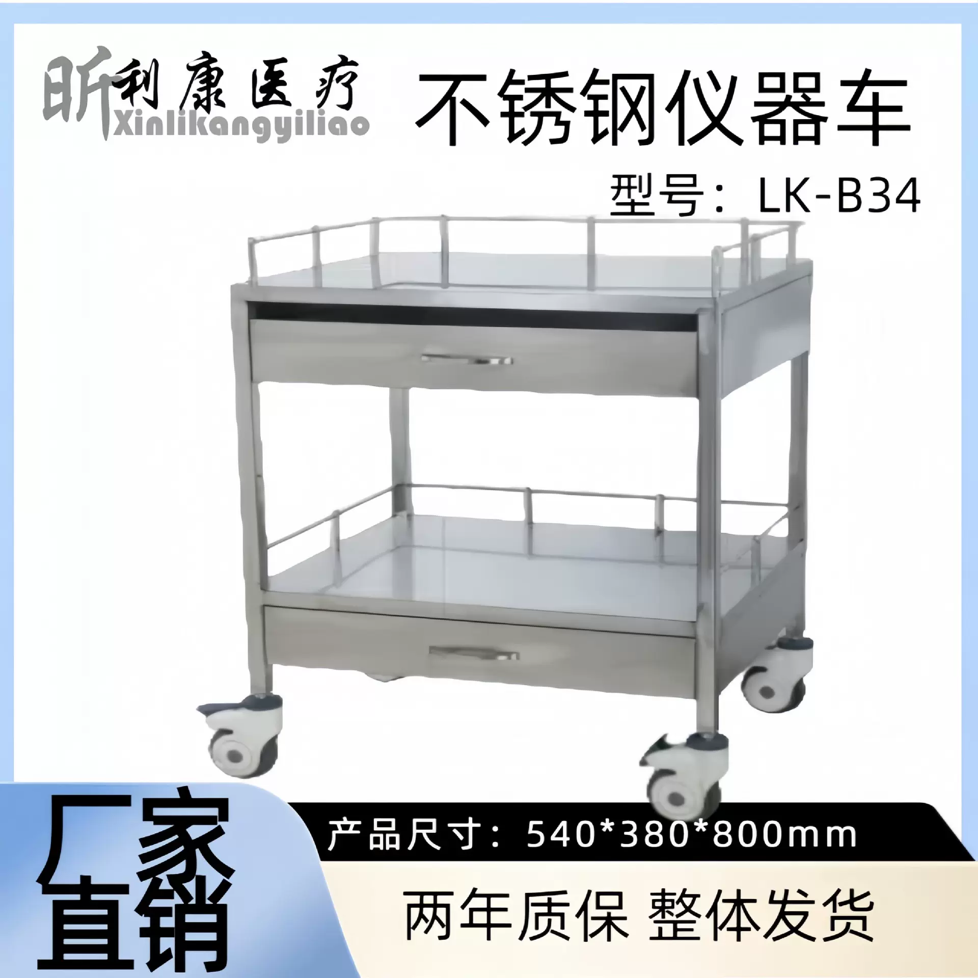 不锈钢美容推车通用承重治疗车多功能小推车口腔牙科置物器械台