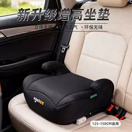 儿童安全座椅;其他汽车安全;坐垫椅垫