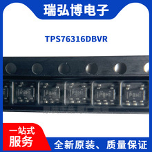 ȫ��ԭװ TPS76316DBVR ˿ӡPBHI SOT23-5 �̶�������ѹ�� оƬIC