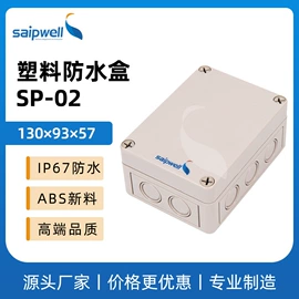 配电箱;接线盒;加热器