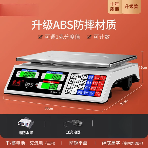 Commercial drop -proof models (dry storage three -purpose) LCD flat disk count