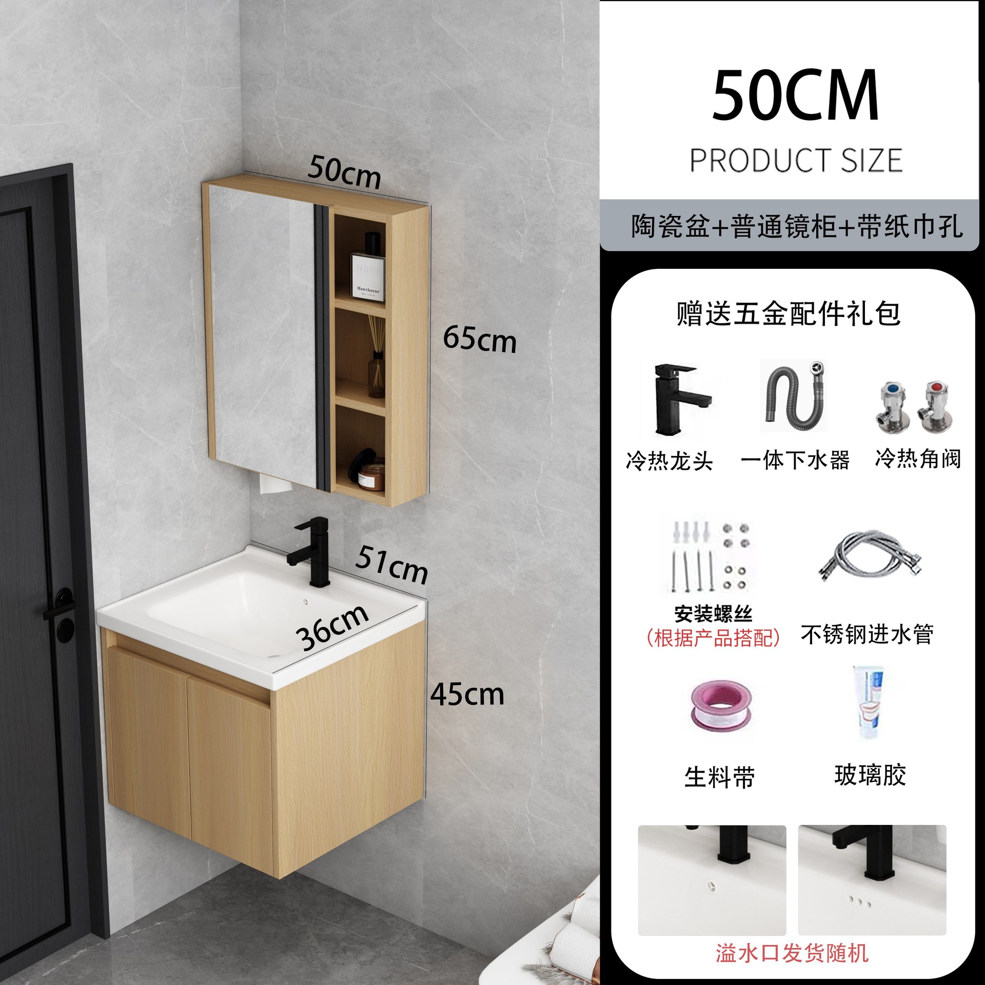 Mueble de baño de madera maciza lavabo de baño combinación de gabinete de cerámica cuenca integrada Lado de almacenamiento lavado cara inteligencia