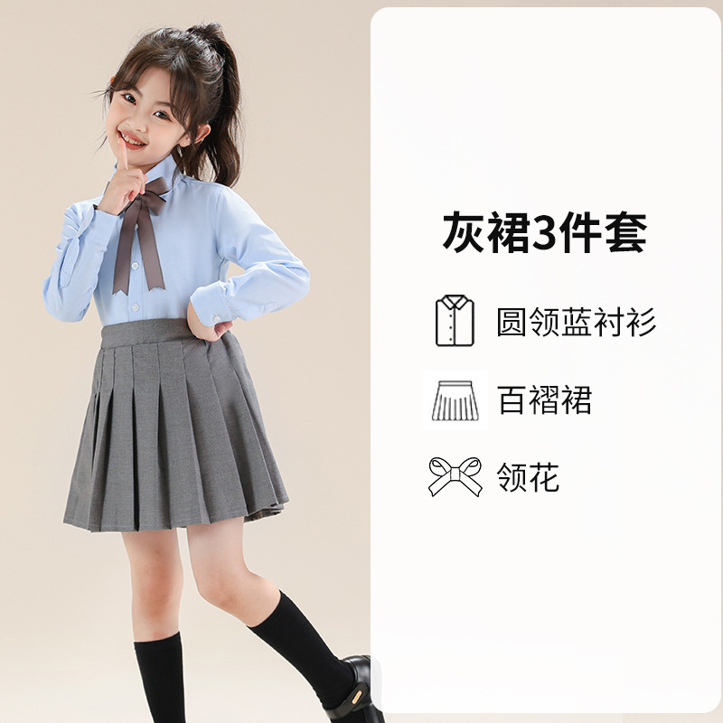 Colegio de Niños Viento Baekje ropa de vestir para niñas primavera y otoño camisa azul de manga larga para estudiantes de primaria ropa de rendimiento de niñas