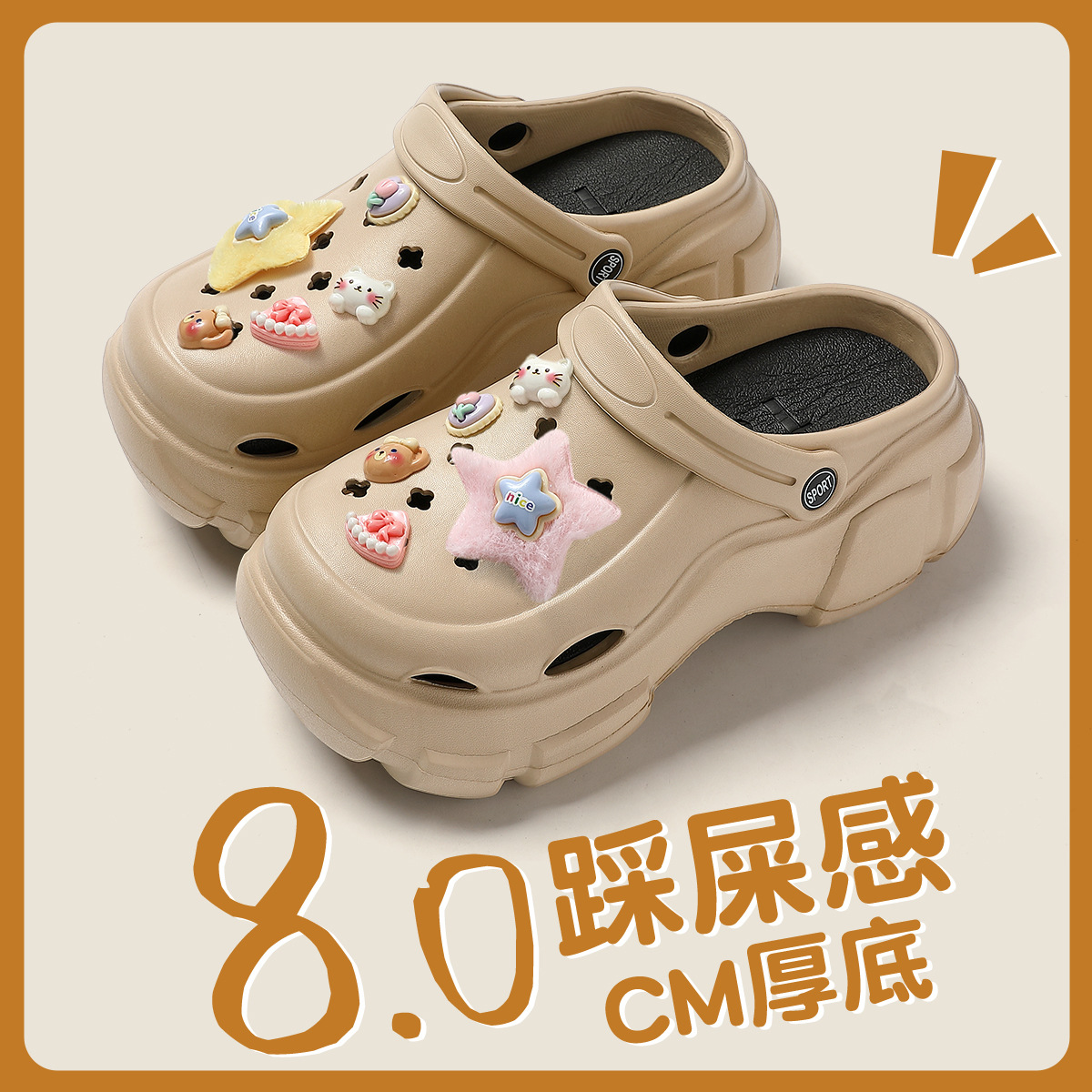 Étoiles en peluche kaki / 34-35