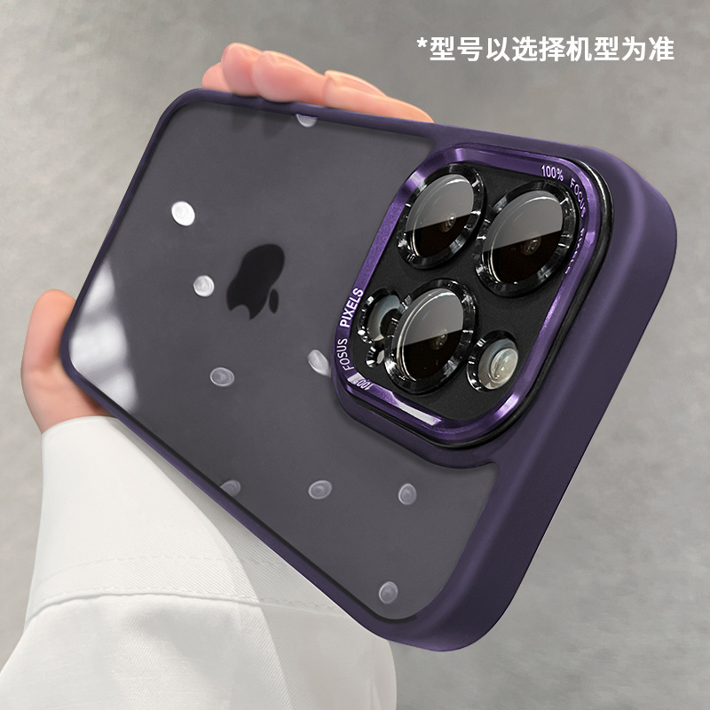磁吸充电精孔金属镜头适用iPhone17手机壳亚克力透明苹果16保护套|undefined