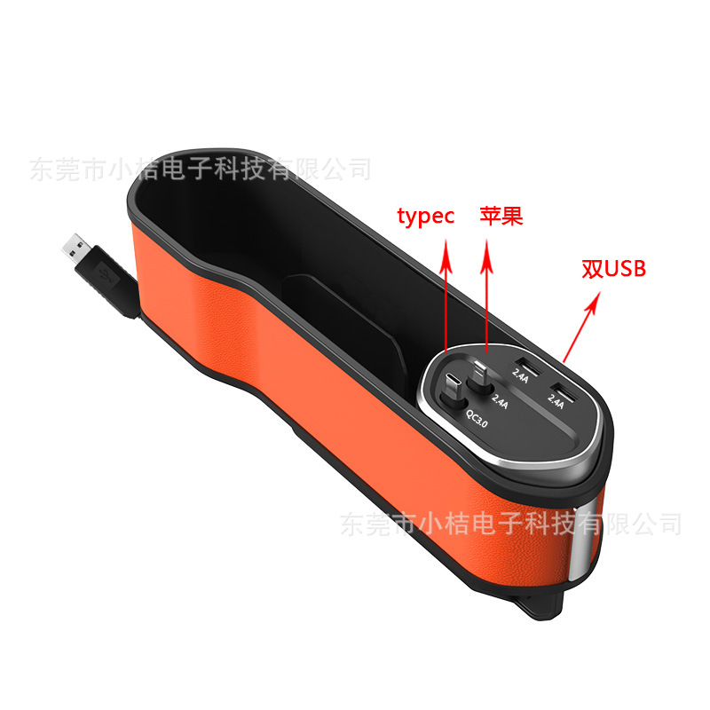 New USB Car Storage Box for Organizing Phones, Car Seat Gap Storage Box, Large Capacity Seat Gap Organizer