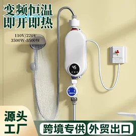 即热式热水器;电热水龙头;多士炉