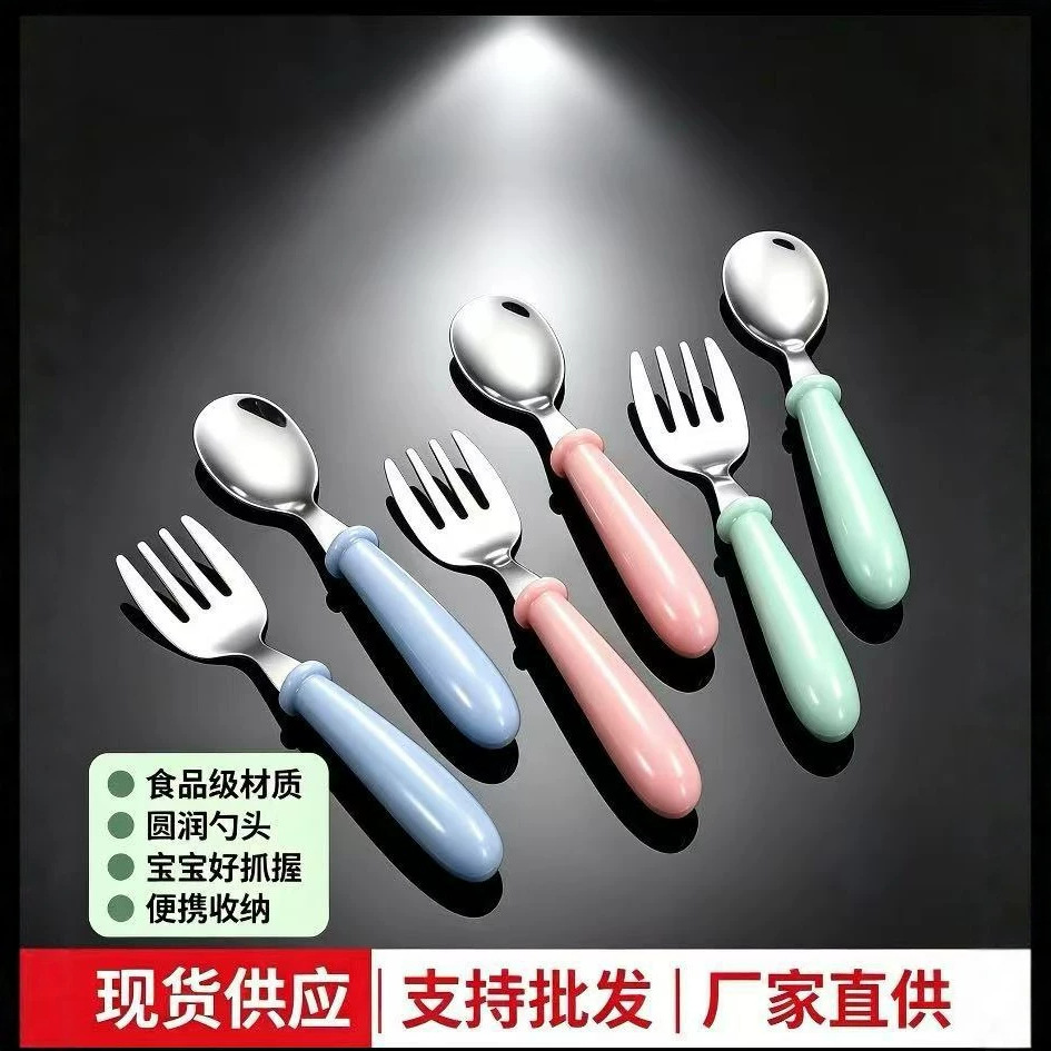 Cross-border children's tableware set, including a spoon and fork for feeding infants and young children, made of thickened stainless steel, designed to encourage independent eating