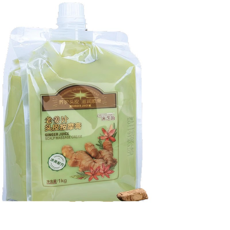 オールドジンジャーキング ジンジャー頭皮マッサージクリーム ホットジンジャージュース ジンジャーペースト ヘアケアマスク 保湿ケア スムージングクリーム スムース