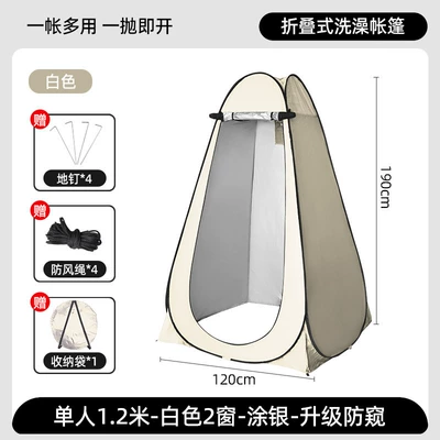 Showering Tent, Fishing and — Avtomobil dam çadırları - single-tent-120120190cm-off-white-2-windows-silver-painted-outdoor