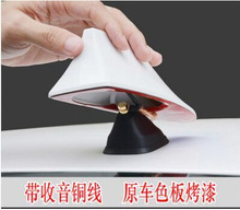 适用于13-25款大众新捷达桑塔纳昕锐波罗鲨鱼鳍收音天线改装天线