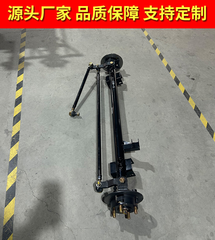 Integrated disc brake front axle front drive high-speed front axle assembly electric four-wheel vehicle modified parts four-wheel drive axle assembly