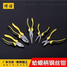 厂家货源老虎钳省力钢丝钳克丝钳尖嘴钳斜嘴平口钳多功能钳子批发