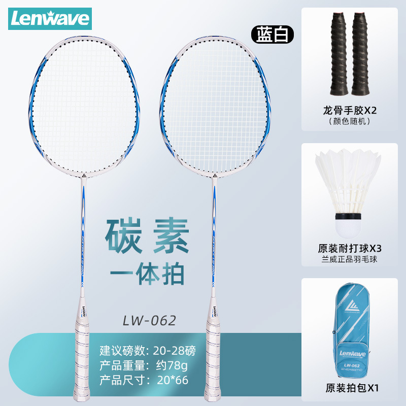 SKU_06_进阶款碳铝一体拍蓝色.jpg