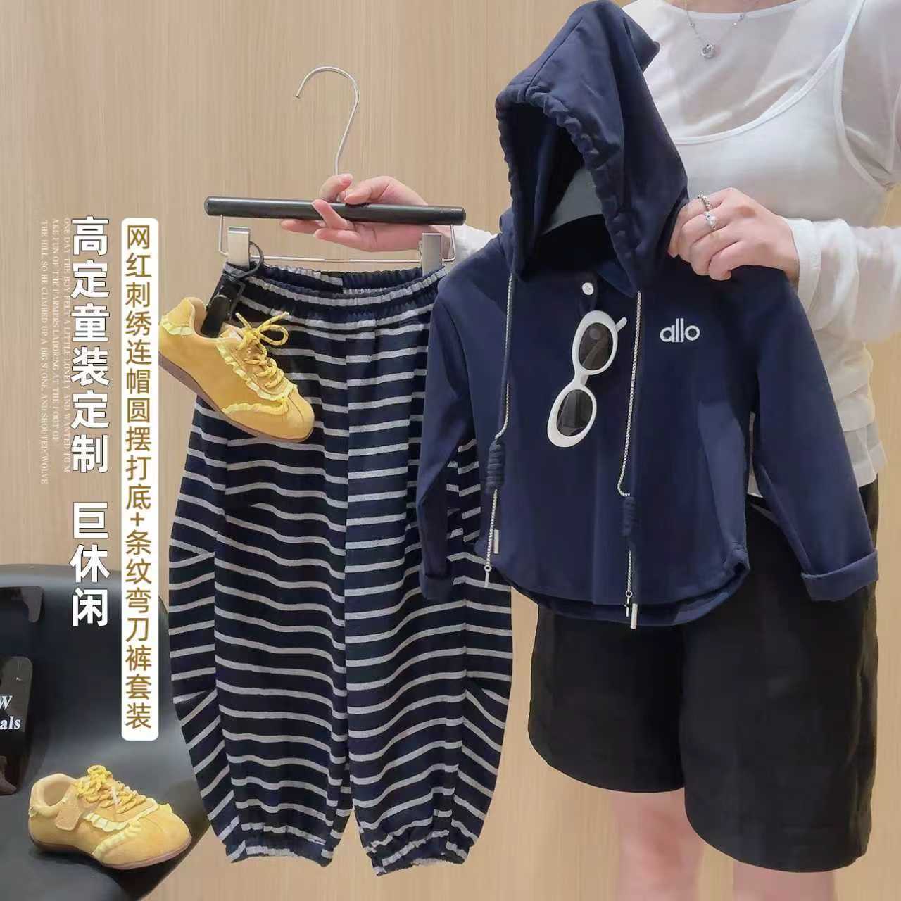 【亲子款】女春秋套装休闲风卫衣拉链时尚大童韩版刺绣圆帽打底