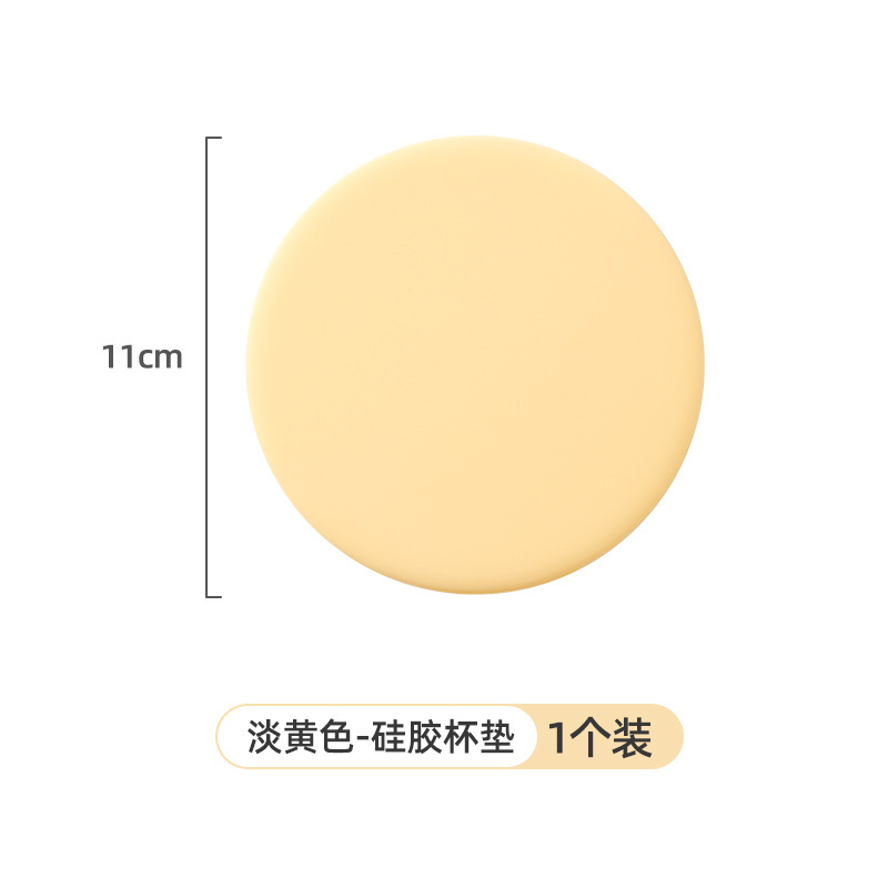 11cm 코스터 [계란 노란색]