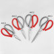 Li Dao Wang carbon steel casing strong scissors household pointed scissors industrial sewing leather size sharp scissors wholesale