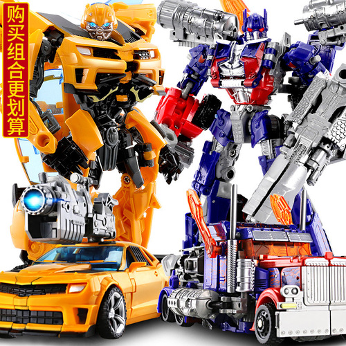 Transformation toy car model King Kong robot Bumblebee dinosaur steel cable figure alloy genuine boy toy