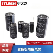 電子元器件 電容 插件鋁電解電容 3300uF 16V 13*21 105℃  3000H