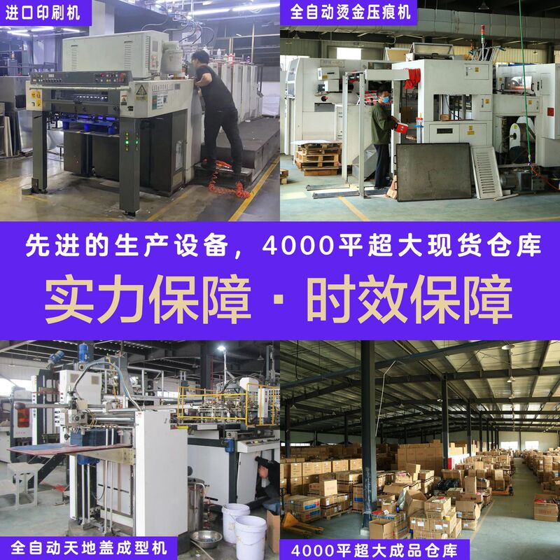中国風結婚式の記念品ギフトボックス、中国風の正方形磁気式結婚祝い・満月・誕生日ギフトボックス、結婚式のキャンディボックス、包装箱、空箱|undefined