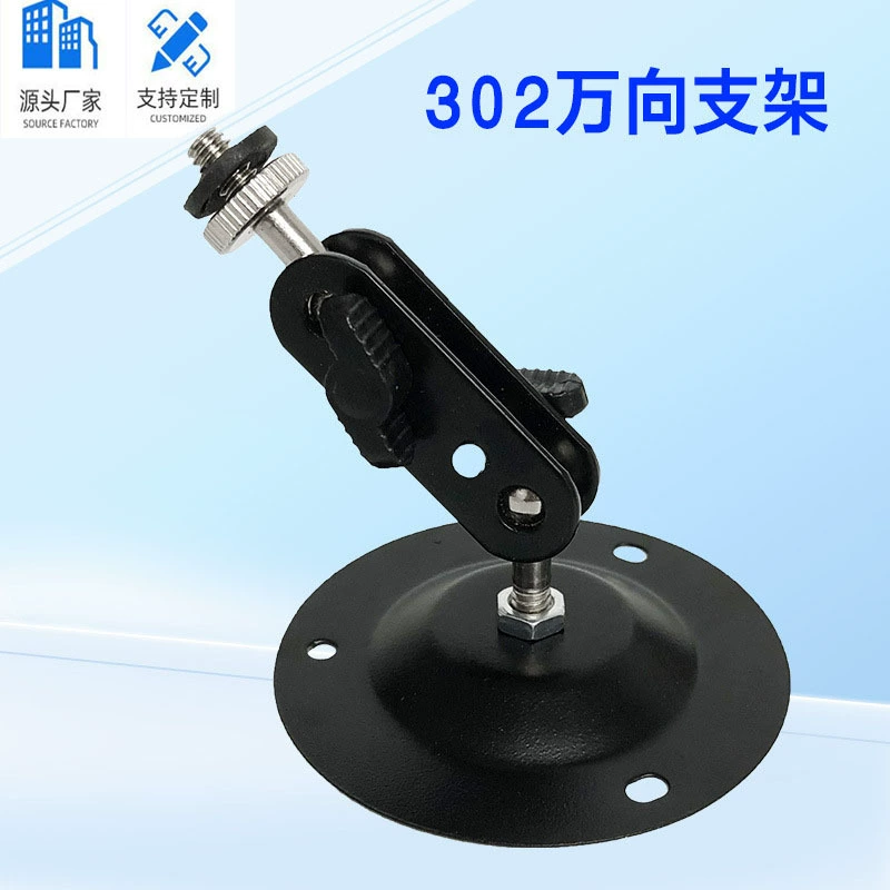 302B ручной скрученный складной утолщенный черный универсальный универсальный кронштейн для мониторинга в помещении, подъемный настенный кронштейн для камеры