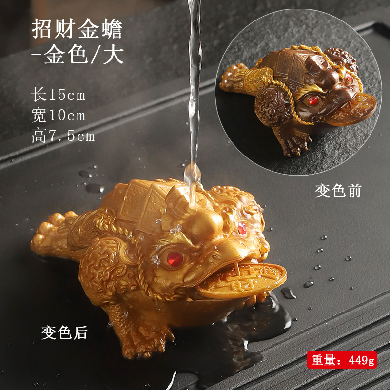 횡재 행운의 황금 두꺼비-큰 황금