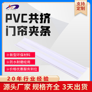 Դ�^���S PVC���D�T���A�l PVC�������l�ͲĶ� ��  �T�������A�l