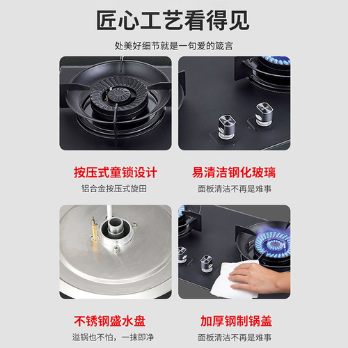 Agency-franchised high-power internal-rotation rapid-fire household restaurant-style built-in natural gas stove with dual burners
