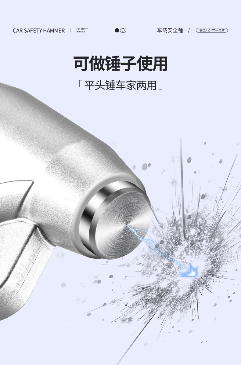 Car Safety Hammer, Car Life-Saving Hammer, Multi-Functional Life-Saving Hammer for Breaking Fire Truck Glass Windows and Escaping