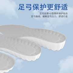 PU內增高鞋墊足弓支撐隱形新款鞋墊男士皮鞋小個子增高神器