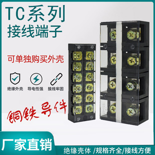 �Ӿ�������TC-604�����3/4p�B����1003���^200/600a�Ӿ���������