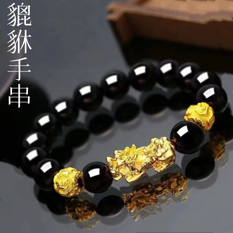 Bracelet imitation obsidian sand gold six words mantra bracelet ethnic style men and women piqiu live drainage wholesale