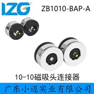 2Pin�A�ο������� ��߅��������^���������ʽN52�������B����