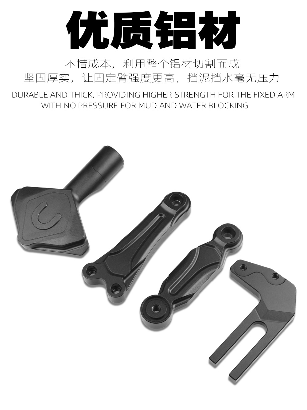 Suitable for No.9 mzmix/m95c calf nplay/N1S/E300p electric vehicle modified flat fork rear fender