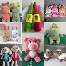 厂家直销9寸九元九毛绒玩具抓机娃娃30cm毛绒公仔夜市套圈礼品