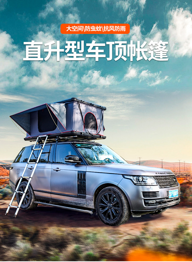 Longlet Aluminum Alloy Helicopter Roof Tent Fully Automatic Folding Construction-Free Quick-Open Self-Driving Camping Car